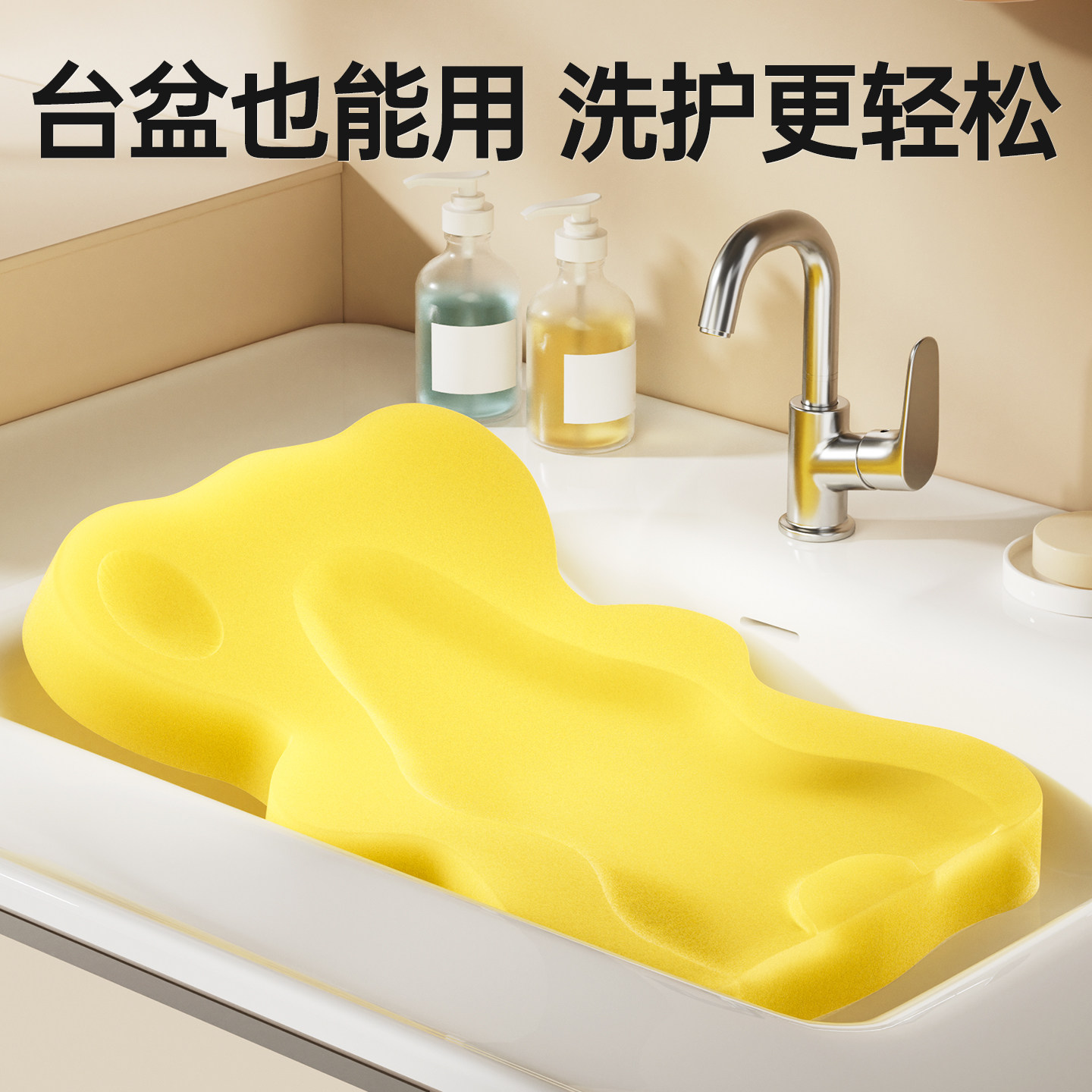 婴儿洗澡神器可坐躺宝宝洗澡躺托海绵垫浴垫浴盆网兜新生儿浴床架,淘宝优惠券,粉丝福利购,淘宝优惠卷