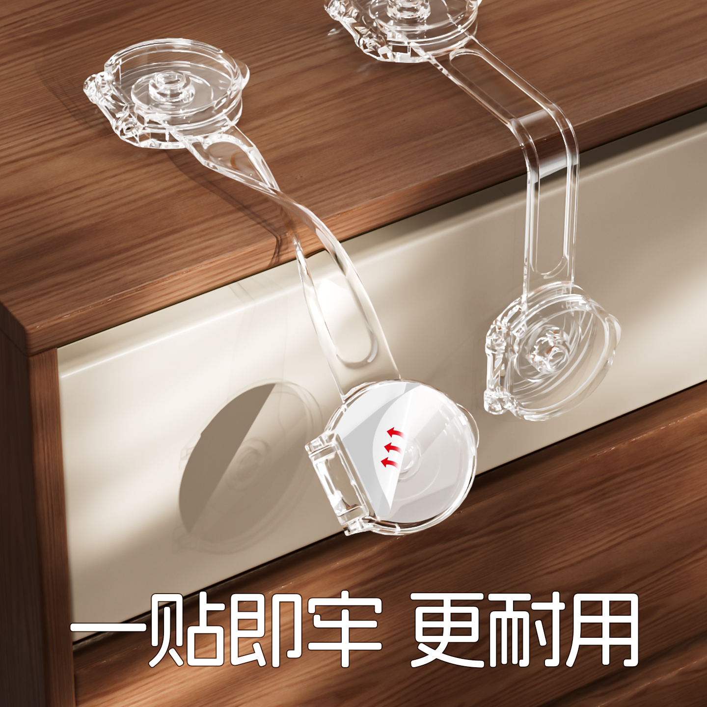 唯颜抽屉扣防宝宝开拉柜子门锁固定卡扣防开门童锁柜门锁扣儿童 - 图1