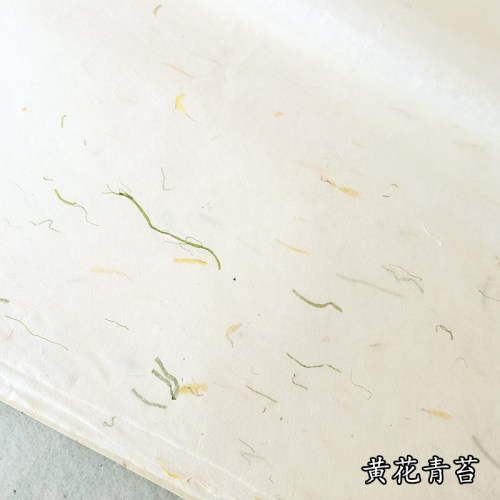 四尺六尺手工宣纸花草纤维云龙皮纸半生熟毛笔书法国画包装专用纸 - 图2