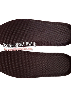 3515原装正品缓冲减震老款作战训靴鞋垫男吸汗劳保透气防臭
