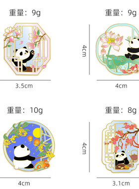 熊猫文创金属冰箱贴磁铁可爱动物熊猫四川成都旅游纪念品景区礼物