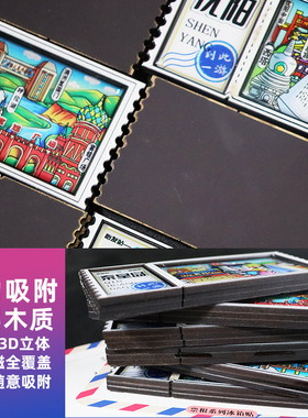 城市票根冰箱贴定制武汉大理香格里拉九寨沟木质冰箱贴强吸附磁贴