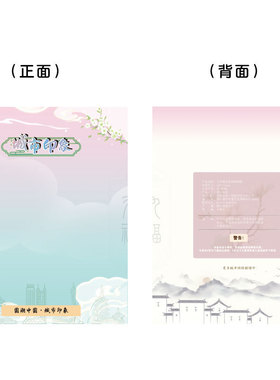 纸卡纸盒冰箱贴背景卡包装各种款式图案背卡大量现货复古冰箱纸卡