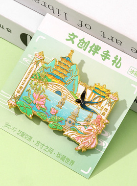 新款杭州金属冰箱贴浙江城市文创旅游景区纪念品 西湖景点磁吸贴