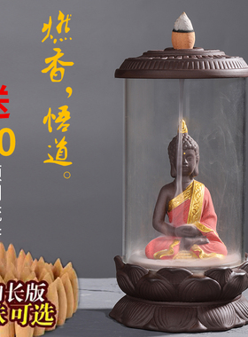 紫砂倒流抖音防风创意摆件香薰炉