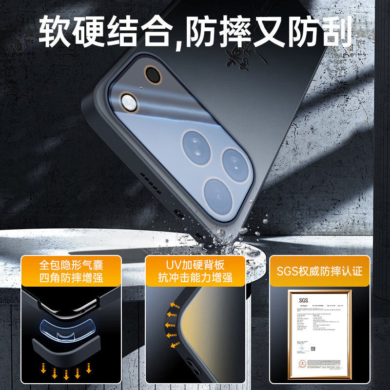 诸事皆顺适用苹果17ProMax手机壳iPhone17Pro新款i17Air保护套磨砂玻璃高级感女17p全包防摔苹果17pm男款外壳,淘宝优惠券,粉丝福利购,淘宝优惠卷