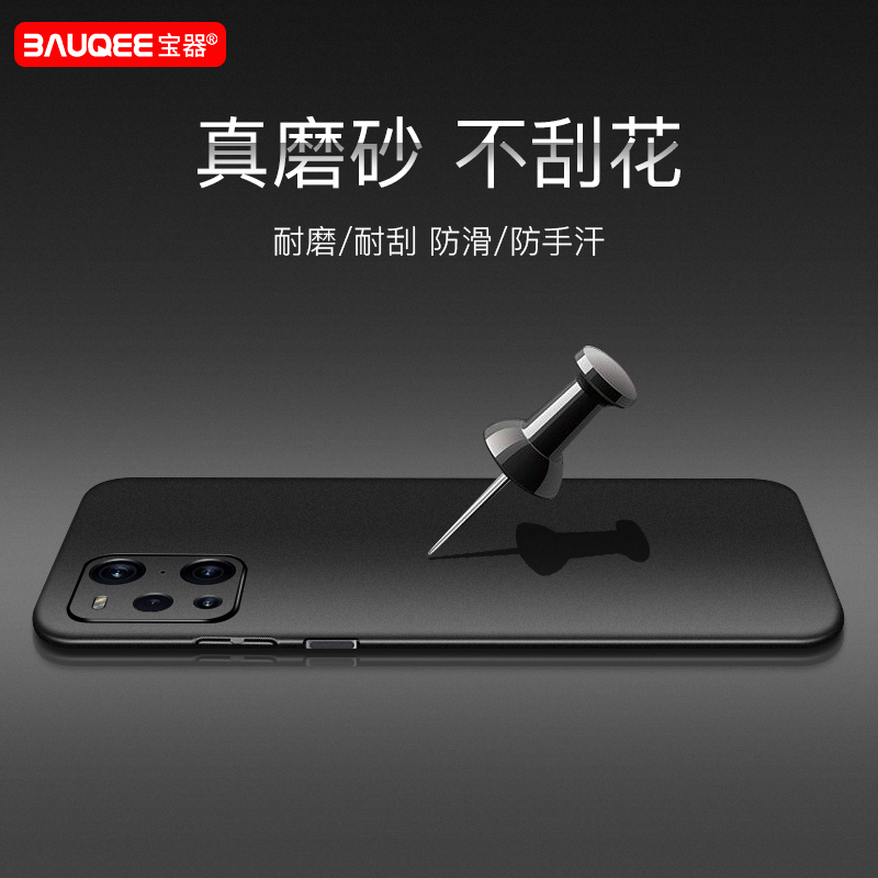 适用oppofindx3手机壳超薄磁吸保护套oppo findx3pro手机套磨砂硬壳男全包防摔硅胶x3pro限量版新款外壳潮牌 - 图2