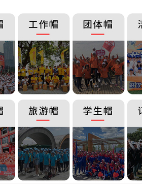 活动广告帽子定制印字广西南宁