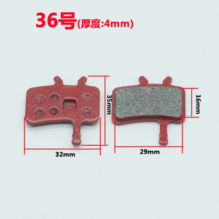 刹车来令片代架自行车油碟刹车片夹器刹车皮山地车磨擦块一对包邮,淘宝优惠券,粉丝福利购,淘宝优惠卷