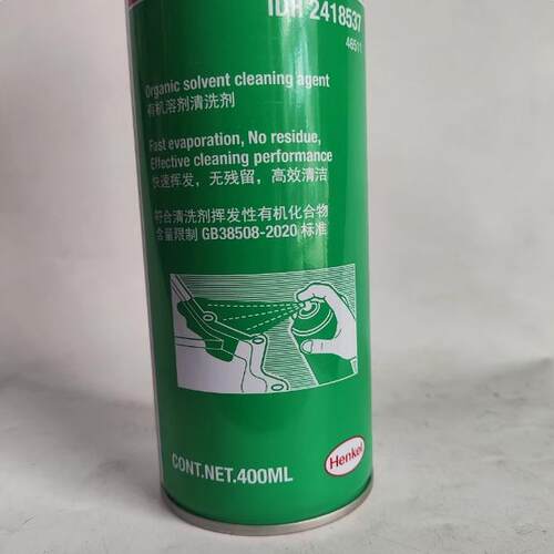 L OCTIT E汉高乐泰SF7365清洗剂金属零部件线400ml替代755 - 图0