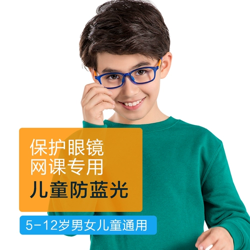 Xiaomi, детские очки, антирадиационный ноутбук, мобильный телефон для школьников