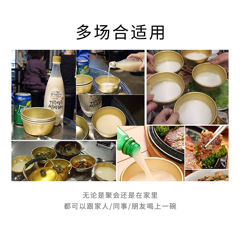 出口韩国正品黄铝碗米酒碗韩式料理饭店韩剧同款米酒杯-图0