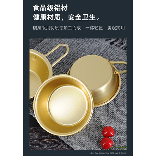 韩国ins复古金属小碗带把手米酒米饭碗小菜碗好看料理小碗酸奶碗 - 图0