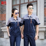 Летний комбинезон, тонкий лонгслив, футболка, короткий рукав