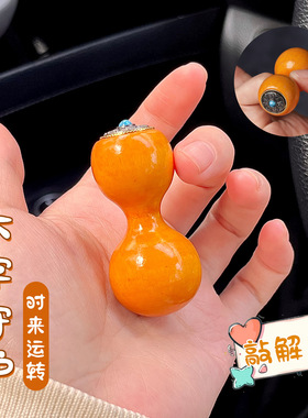 绕指柔木质手捻小葫芦文玩解压