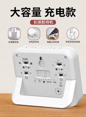 闹钟只叫醒自己学生高中宿舍不吵人无声震动闹钟强力叫醒简单实用