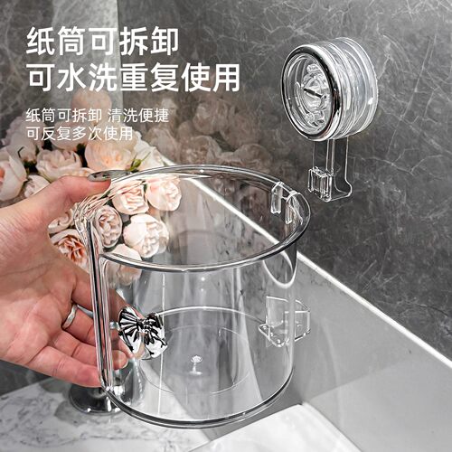 吸盘纸巾盒卫生间厕纸盒壁挂式免打孔浴室卷纸架厕所抽纸放置盒 - 图1