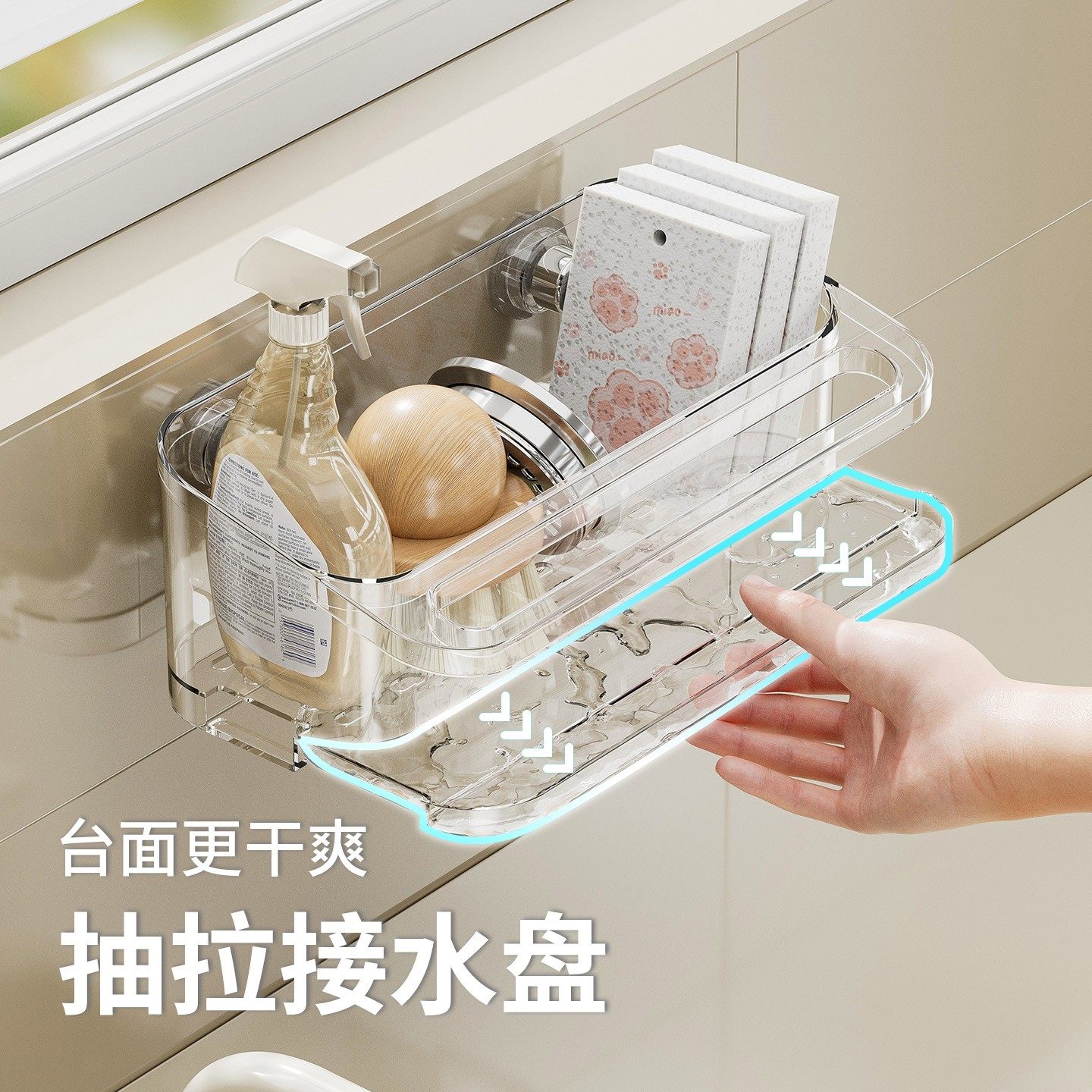 厨房抹布架沥水架水槽置物架免打孔壁挂式家用沥水架子洗碗布收纳,淘宝优惠券,粉丝福利购,淘宝优惠卷