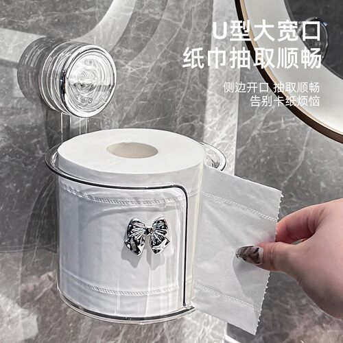 吸盘纸巾盒卫生间厕纸盒壁挂式免打孔浴室卷纸架厕所抽纸放置盒 - 图0