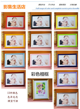 拍立得创意儿童摆台相架画框相框