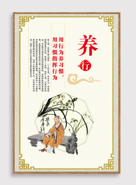 活动中心保健装饰挂画