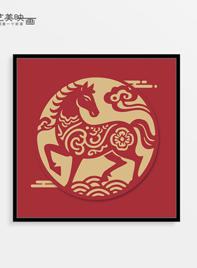 【马年福运来】2026马踏祥云玄关红色金色风水装饰挂画