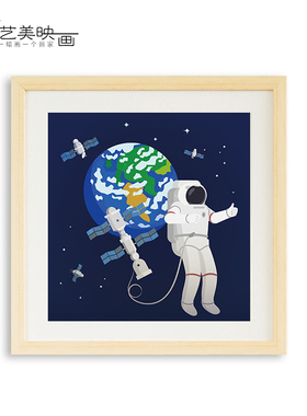 科技星球宇宙飞船装饰挂画