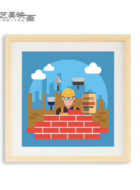 【建筑工程师】企业公司职业维修工设计师建设工头装饰挂画贴画