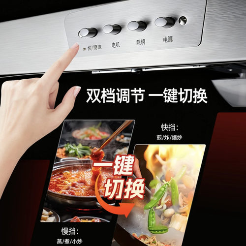 大吸力加大款75*40抽油烟土灶双灶专用家用斜流增压强力吸油烟机 - 图2