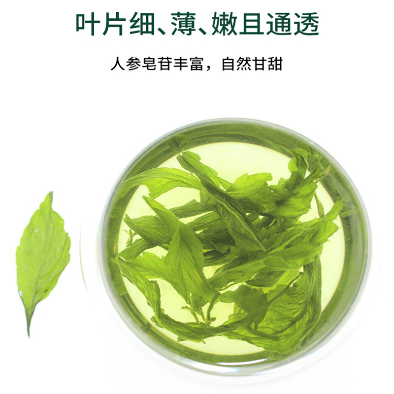 绞股蓝500g七叶正品官方蓝旗舰店中药材非平利绞股蓝茶叶野生特级-图2