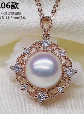 diy配件吊坠扁圆天然淡水珍珠