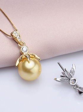 皇冠k金同版系列正圆珍珠diy配件