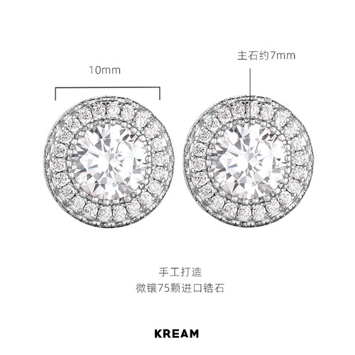 KREAM S925纯银 超闪群镶满钻锆石耳钉设计感小众男嘻哈女同款 - 图1