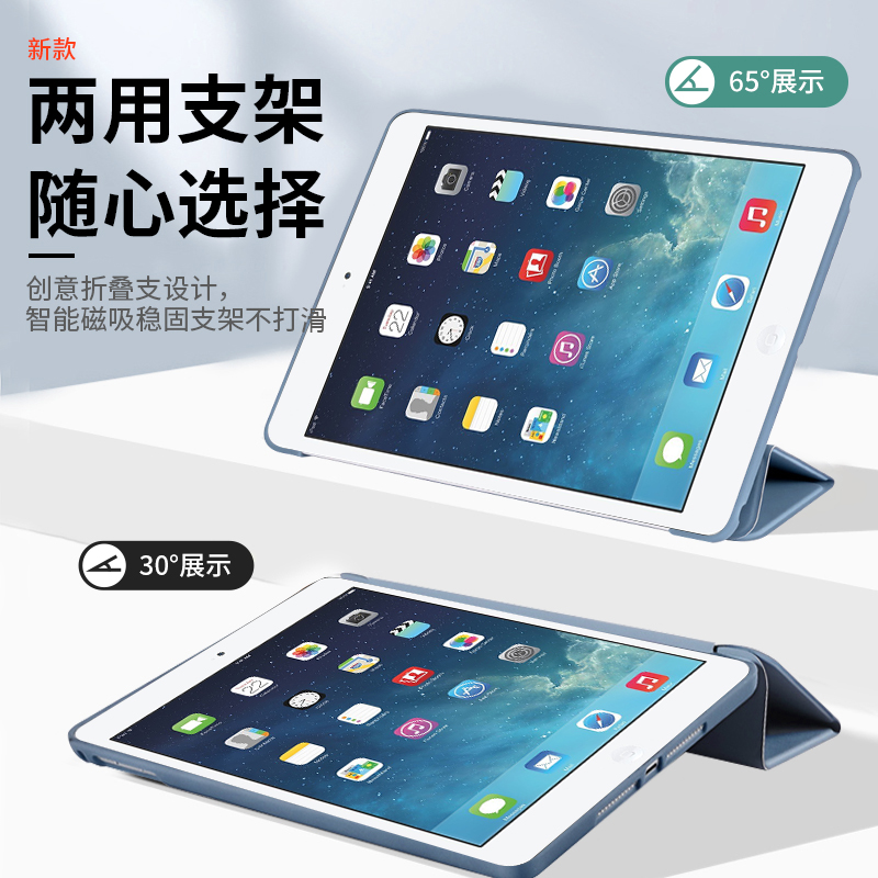 适用ipadmini1保护套苹果迷你纯色液态硅胶壳7.9英寸轻薄A1432/1454/1455防摔Mini1代平板电脑简约全包软壳-图0