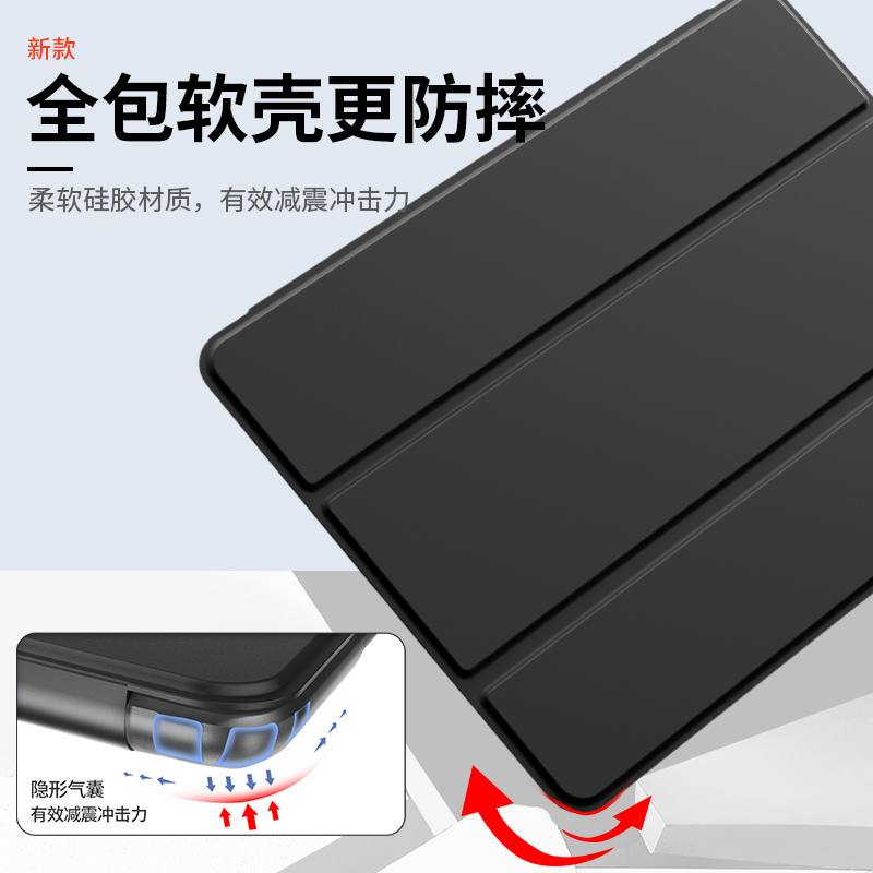适用小米平板6pro保护套新款小米pad6pro纯色液态硅胶壳Xiaomi Pad6Pro 11英寸轻薄防摔平板电脑简约全包软壳 - 图3
