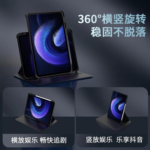 关键适用于荣耀平板9保护套pad9pro旋转X9保护壳honorPad10柔光版x10pro带笔槽V9透明20亚克力平板防摔防弯 - 图1