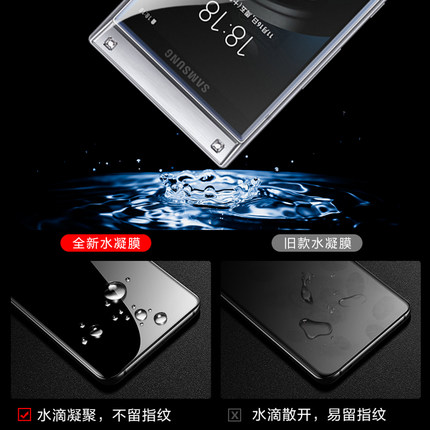 适用三星w2019手机膜SM-W2018水凝膜W2017防刮软膜Samsung w2016保护膜全屏贴膜-图2