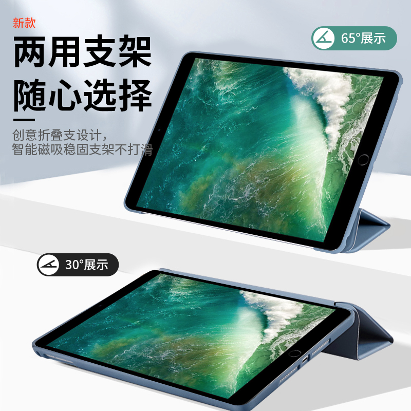 适用ipadpro10.5寸保护套苹果爱派Pro纯色液态硅胶壳10.5英寸轻薄防摔A1701/A1709平板电脑简约全包软壳-图0