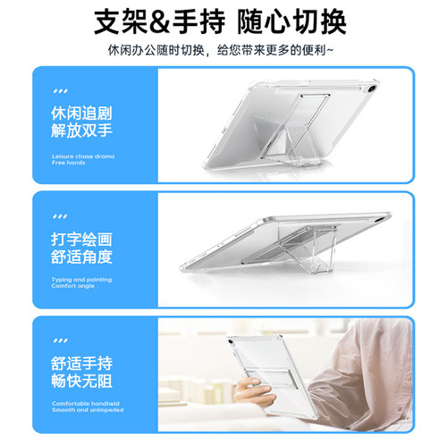 无磁吸三星Tab S9+保护套S10FE带笔槽S8/S9/Ultra透明s6lite硅胶S7FE四角气囊S11支架A7Lite防摔A8/A9无盖壳 - 图0