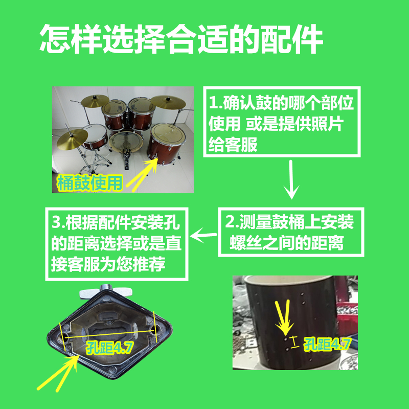 爵士鼓架子鼓桶鼓配件鼓耳地通鼓壁卡通鼓腿座底地鼓座侧鼓桶鼓座