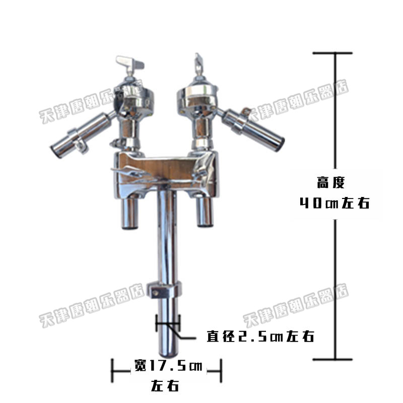 架子鼓水管万向球耳鼓嗵鼓托架牛头悬挂支架地鼓嗵鼓夹固定器配件