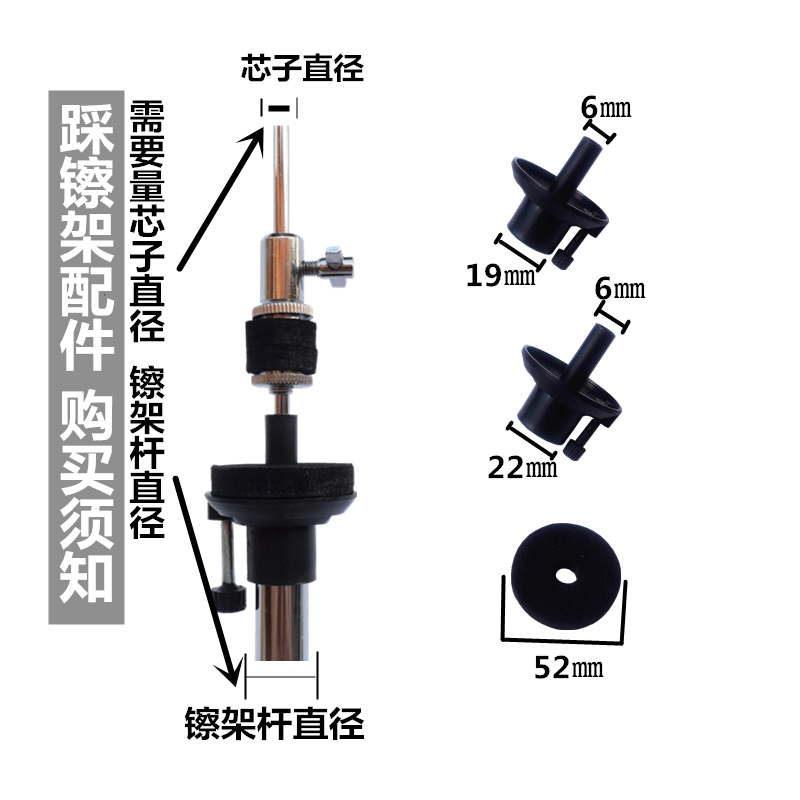 架子鼓吊镲支架配件踩镲片托踩擦踩镲配件周边毛毡垫保护棉毡套管