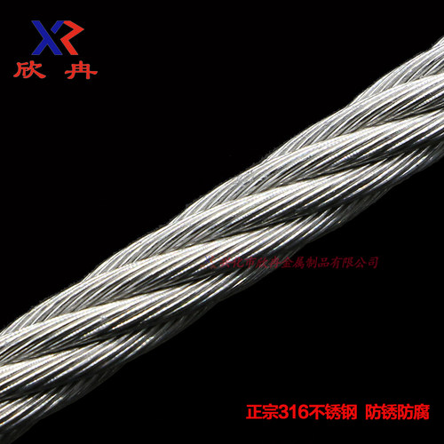欣冉316不锈钢钢丝绳牵引起重升降晾衣架防锈耐磨软6mm 7*19 - 图2