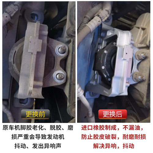 大众老新朗逸经典宝来polo波罗劲取劲情发动机机脚垫胶变速箱支架 - 图1
