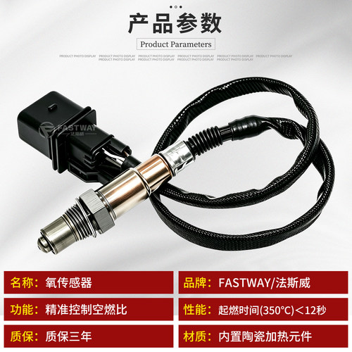 起亚老新索兰托智跑狮跑千里马锐欧现代进口新胜达后前氧传感器线 - 图2
