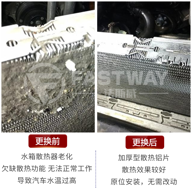 适用于英菲尼迪Q50Q60QX50QX60QX70QX80发动机水箱散热器EX37Q50L - 图1