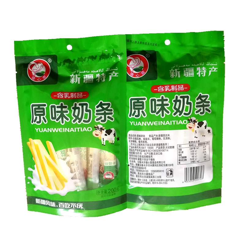 德心意奶条原味蓝莓酸奶味200g新疆牛奶制品太妃软糖果2斤独立装