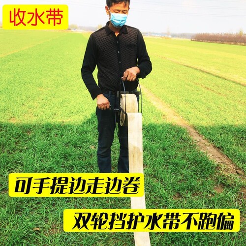 灌溉水带收卷器农用卷管器浇地消防水带双轮手摇收卷绕管架子 - 图2