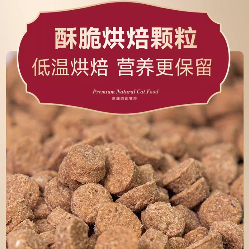弗列加特85%低温烘焙全猫粮鸡肉乳鸽三文鱼磷虾油益生菌肠道,淘宝优惠券,粉丝福利购,淘宝优惠卷
