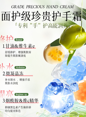 【100%正品】凡士林护手霜大容量